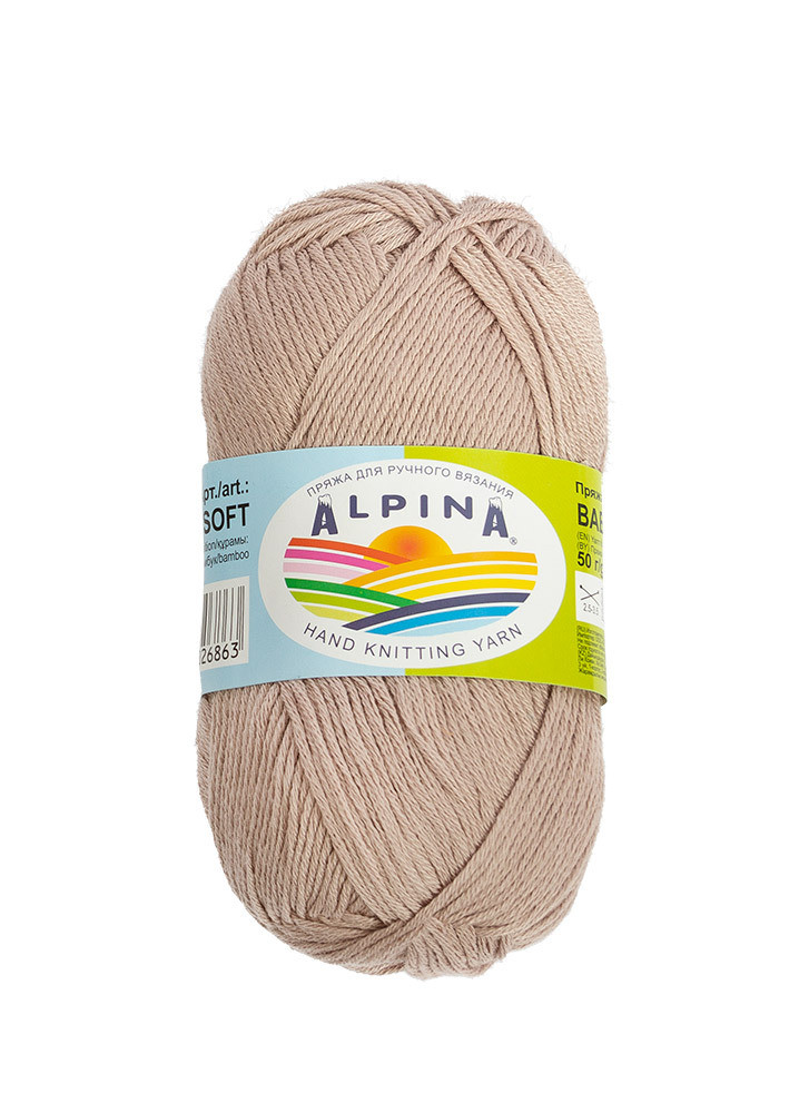 Пряжа ALPINA BABY SUPER SOFT №09 какао 50% хлопок, 50% бамбук 10 шт х 50 гр, 150 м +/- 10 м