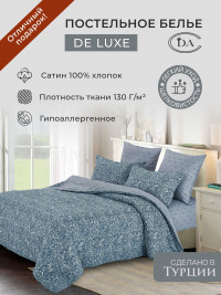 Постельное белье из сатина DIVA AFRODITA KB420 50х70 (2шт), 70х70 (2шт) семейное