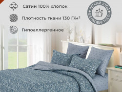 Постельное белье из сатина DIVA AFRODITA KB420 50х70 (2шт), 70х70 (2шт) семейное