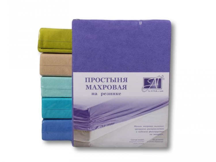 Простыня на резинке хлопковая махровая АЛЬВИТЕК фиолетовая астра 200х200