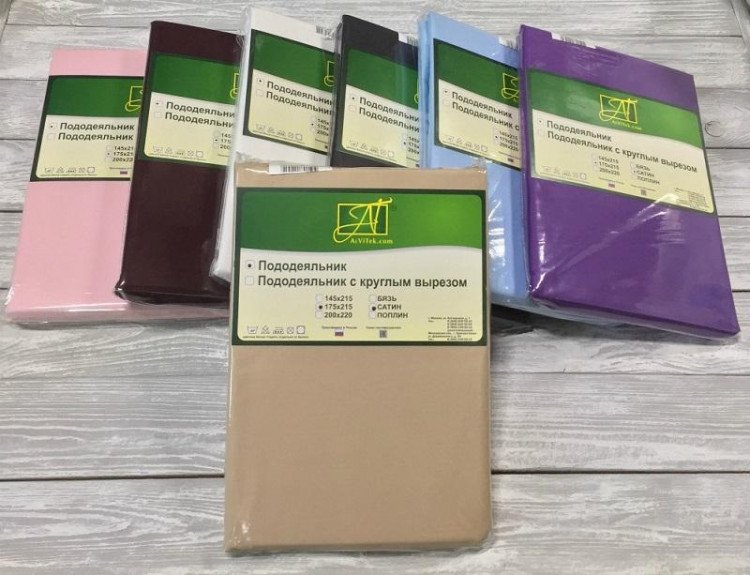 Пододеяльник из сатина АЛЬВИТЕК мокко 145х215