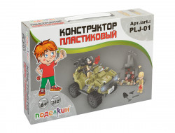 Конструктор пластиковый ПОДЕЛКИН PLJ-01 Квадроцикл 312 элементов