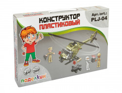 Конструктор пластиковый ПОДЕЛКИН PLJ-04 Вертолет 364 элемента
