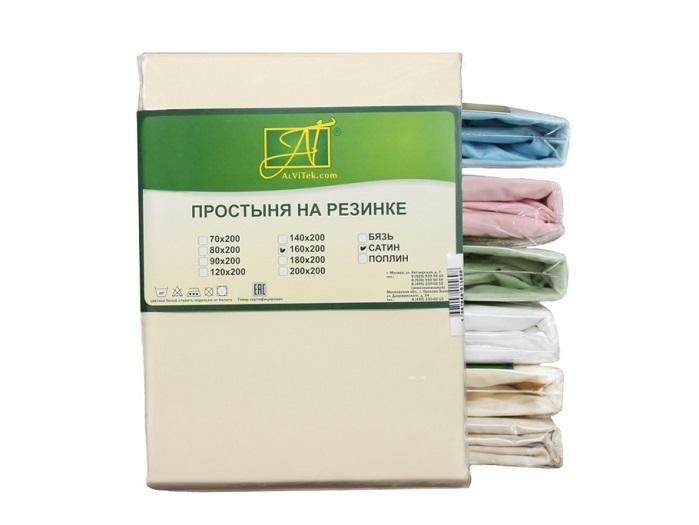 Простыня из сатина на резинке АЛЬВИТЕК кремовая 90х200