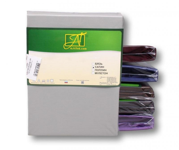 Комплект сатиновых наволочек АЛЬВИТЕК стальной 70х70 (2шт)