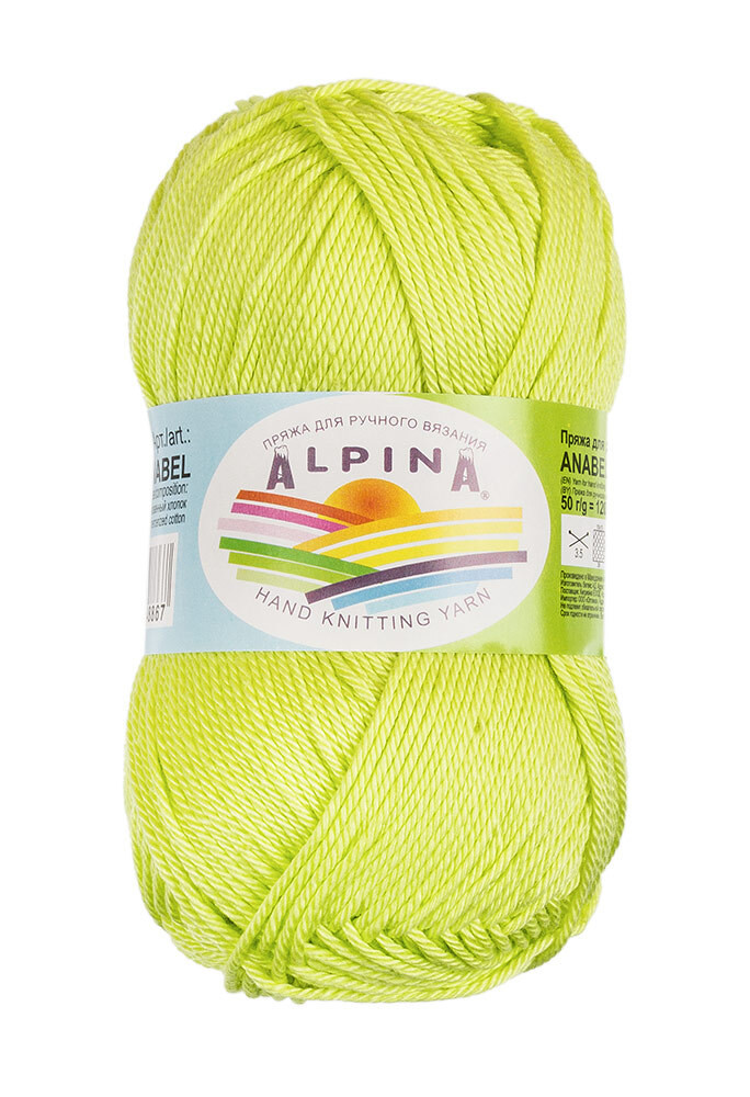 Пряжа ALPINA ANABEL №113 салатовая 100% мерсеризованный хлопок 10 шт х 50 гр, 120 м +/- 6 м