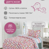 Детское постельное белье из сатина DIVA AFRODITA KB503 50х70 (1шт) 1,5-спальное