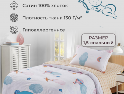 Детское постельное белье из сатина DIVA AFRODITA KB504 50х70 (1шт) 1,5-спальное