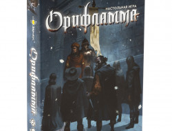 Настольная игра ЭВРИКУС Орифламма BG-17049