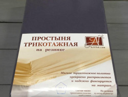 Простыня на резинке трикотажная АЛЬВИТЕК графит 160х200