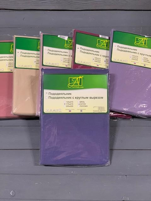 Пододеяльник из сатина АЛЬВИТЕК индиго 200х220