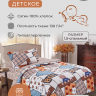 Детское постельное белье из сатина DIVA AFRODITA KB510 50х70 (1шт) 1,5-спальное