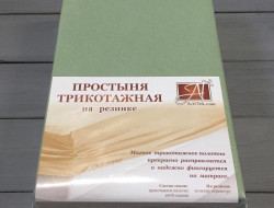 Простыня трикотажная на резинке АЛЬВИТЕК оливковая 90х200