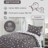 Детское постельное белье из сатина DIVA AFRODITA KB512 50х70 (1шт) 1,5-спальное