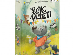 Настольная игра ЭВРИКУС Волк идёт! BG-12044
