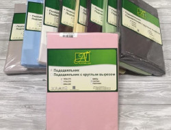 Пододеяльник из сатина АЛЬВИТЕК розовый 200х220