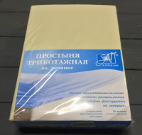 Простыня на резинке трикотажная АЛЬВИТЕК кремовая 90х200