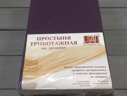 Простыня трикотажная на резинке АЛЬВИТЕК баклажан 180х200