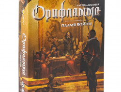 Настольная игра ЭВРИКУС Орифламма. Пламя войны BG-17052