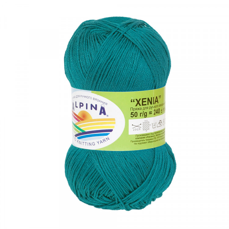 Пряжа ALPINA XENIA №844 ярко-голубая 100% мерсеризованный хлопок 10 шт х 50 гр, 240 м +/- 10 м