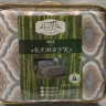 Плед из бамбуковой микрофибры АЛЬВИТЕК 150/243-pb 150х200