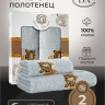 Набор махровых полотенец DIVA AFRODITA ТИГР LUX 50х90 (1шт), 70х140 (1шт) серый-1
