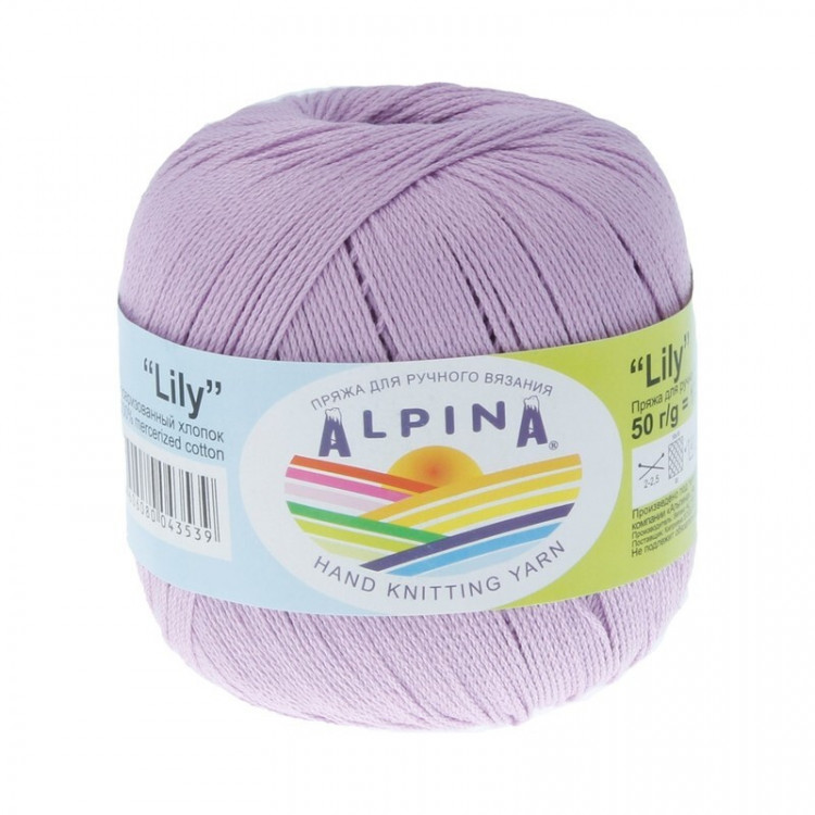 Пряжа ALPINA LILY №061 светло-сиреневая 100% мерсеризованный хлопок 10 шт х 50 гр, 175 м +/- 5 м