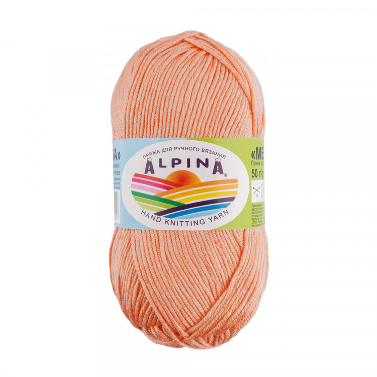 Пряжа ALPINA MELISSA №15 оранжевая 95% вискоза, 5% кашемир 10 шт х 50 гр, 125 м +/- 6 м