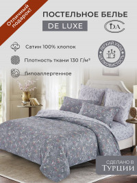 Постельное белье из сатина DIVA AFRODITA KB423 50х70 (2шт), 70х70 (2шт) евро