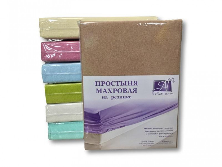 Простыня на резинке хлопковая махровая АЛЬВИТЕК какао 180х200
