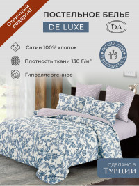 Постельное белье из сатина DIVA AFRODITA KB431 50х70 (2шт), 70х70 (2шт) евро