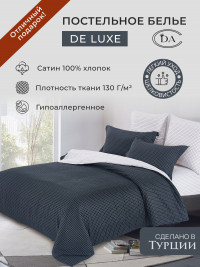 Постельное белье из сатина DIVA AFRODITA KB437 50х70 (2шт), 70х70 (2шт) евро