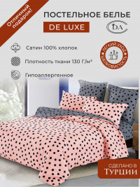 Постельное белье из сатина DIVA AFRODITA KB439 50х70 (2шт), 70х70 (2шт) евро