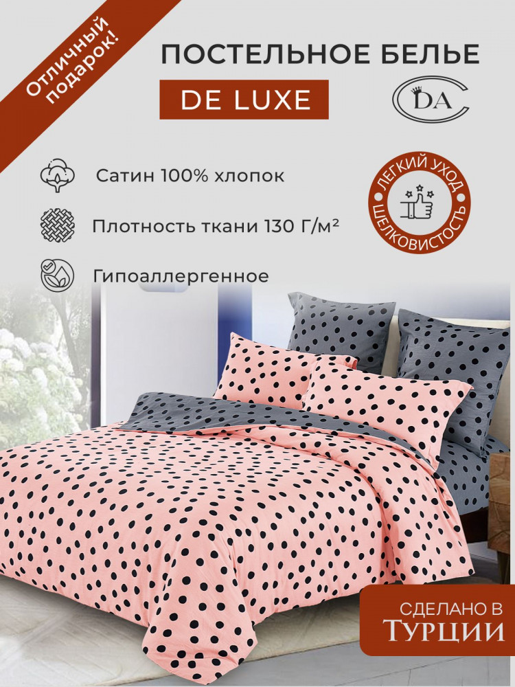 Постельное белье из сатина DIVA AFRODITA KB439 50х70 (2шт), 70х70 (2шт) евро