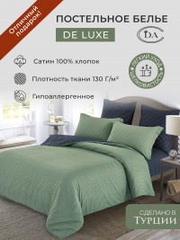 Постельное белье из сатина DIVA AFRODITA KB440 50х70 (2шт), 70х70 (2шт) евро