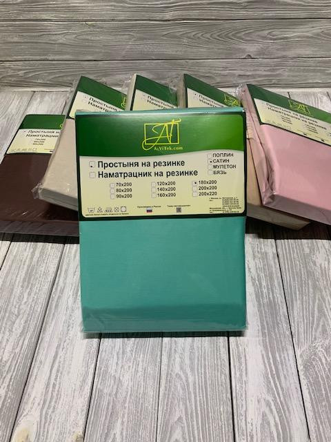 Простыня на резинке из сатина АЛЬВИТЕК ПР-СО-Р-МЯ мятная 200х200