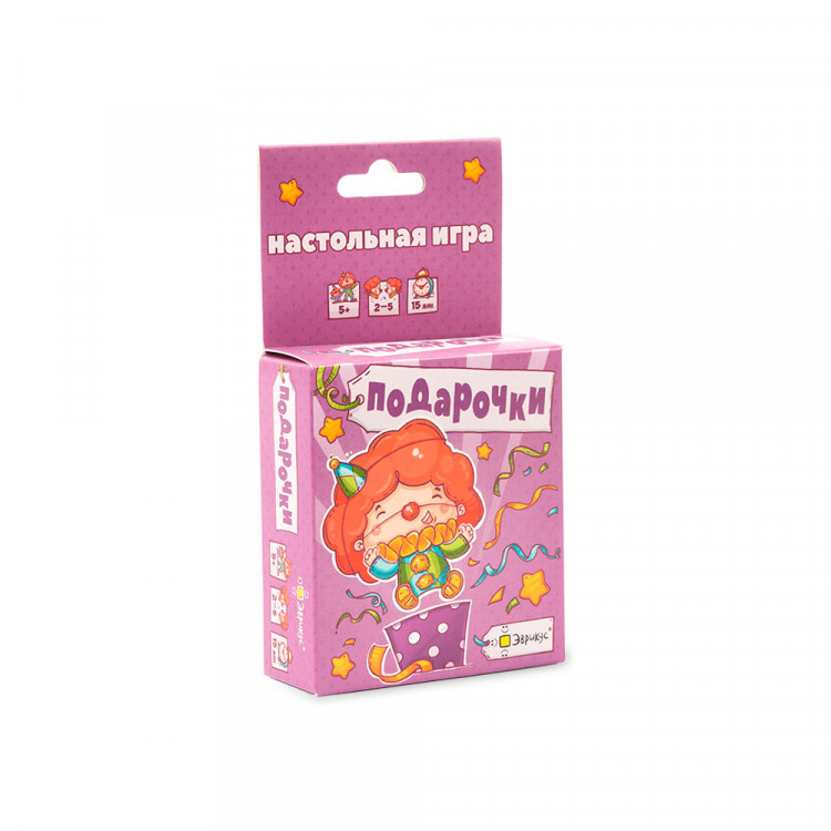 Настольная игра ЭВРИКУС Подарочки BG-12021