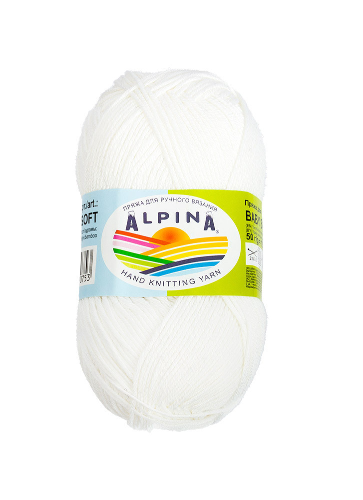 Пряжа ALPINA BABY SUPER SOFT №01 белая 50% хлопок, 50% бамбук 10 шт х 50 гр, 150 м +/- 10 м