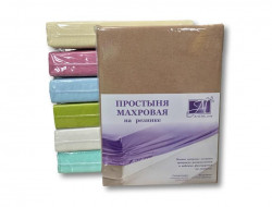 Простыня на резинке хлопковая махровая АЛЬВИТЕК ПМР-КАК-160 какао 160х200