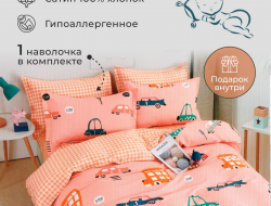 Детское постельное белье из сатина DIVA AFRODITA DELUXE CH-61 50х70 (1шт) 1,5-спальное