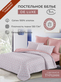 Постельное белье из сатина DIVA AFRODITA KB406 50х70 (2шт), 70х70 (2шт) семейное