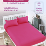 Простыня на резинке из сатина DIVA AFRODITA PR18 160х200х20 с наволочками 50х70 (2шт) темно-розовая