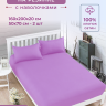 Простыня на резинке из сатина DIVA AFRODITA PR19 160х200х20 с наволочками 50х70 (2шт) фиолетовая