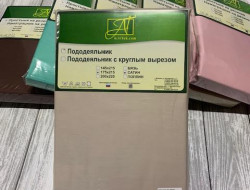 Пододеяльник из сатина АЛЬВИТЕК ПОД-СО-22-ЖЕМ жемчуг 200х220