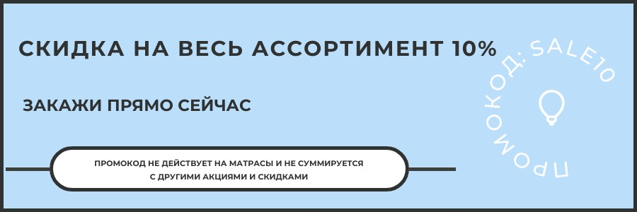 Наматрасники
